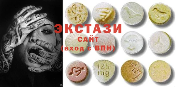 экстази Волоколамск